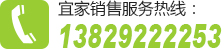 服務熱線